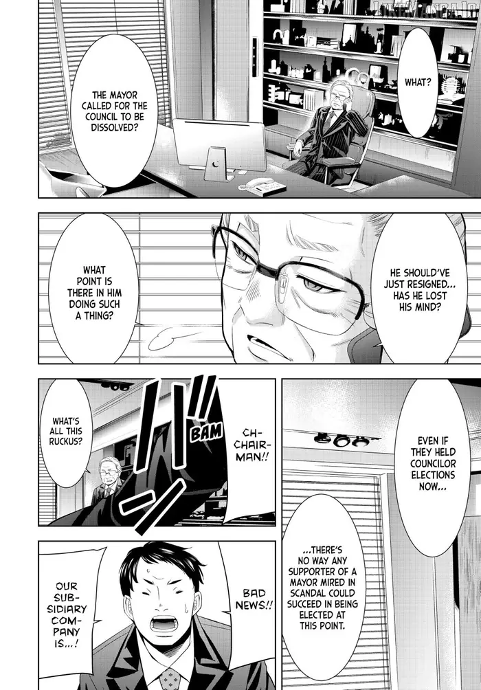 Megami no Cafe Terrace Chapter 212 image 02_optimized